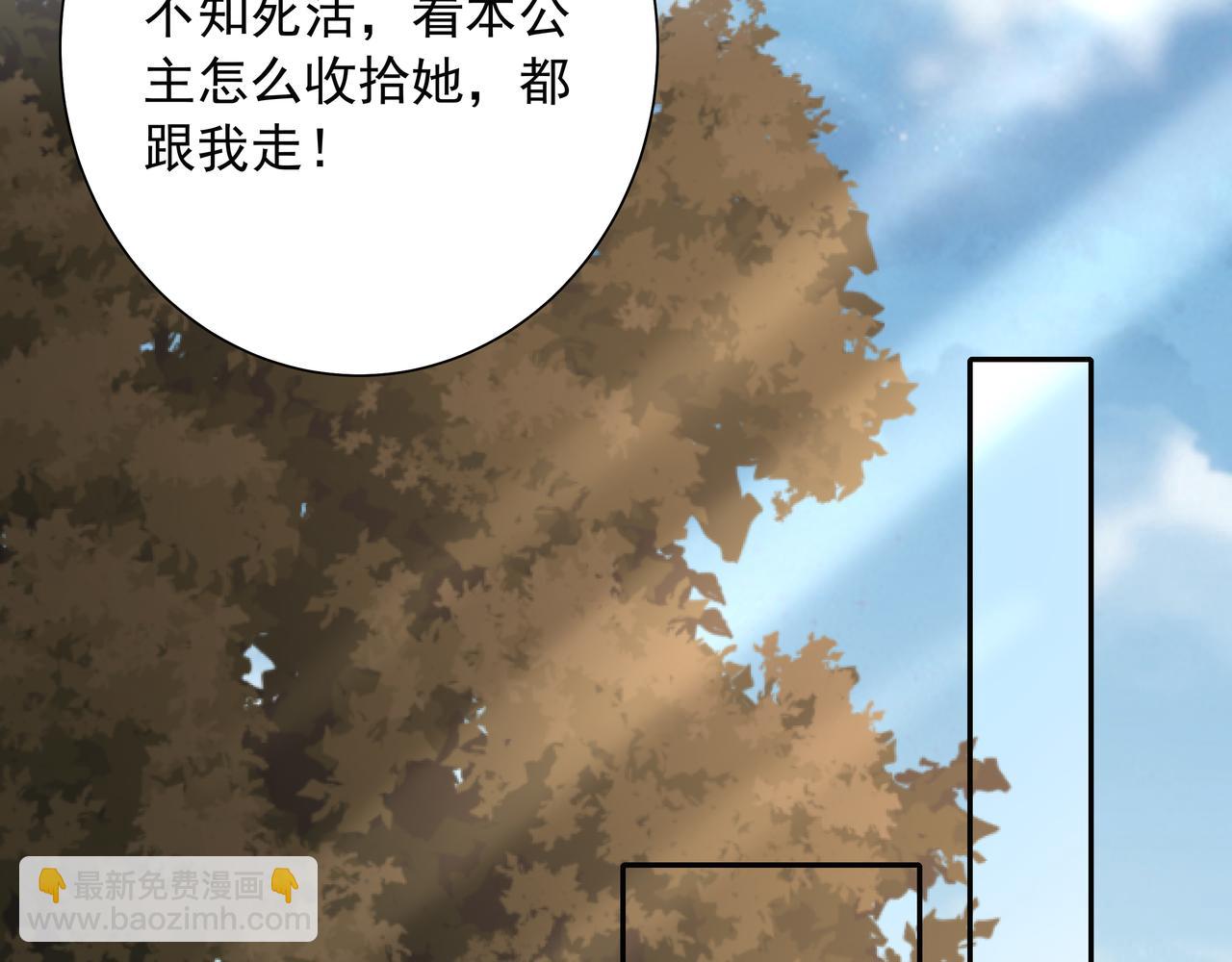 第23话 我原谅你了75