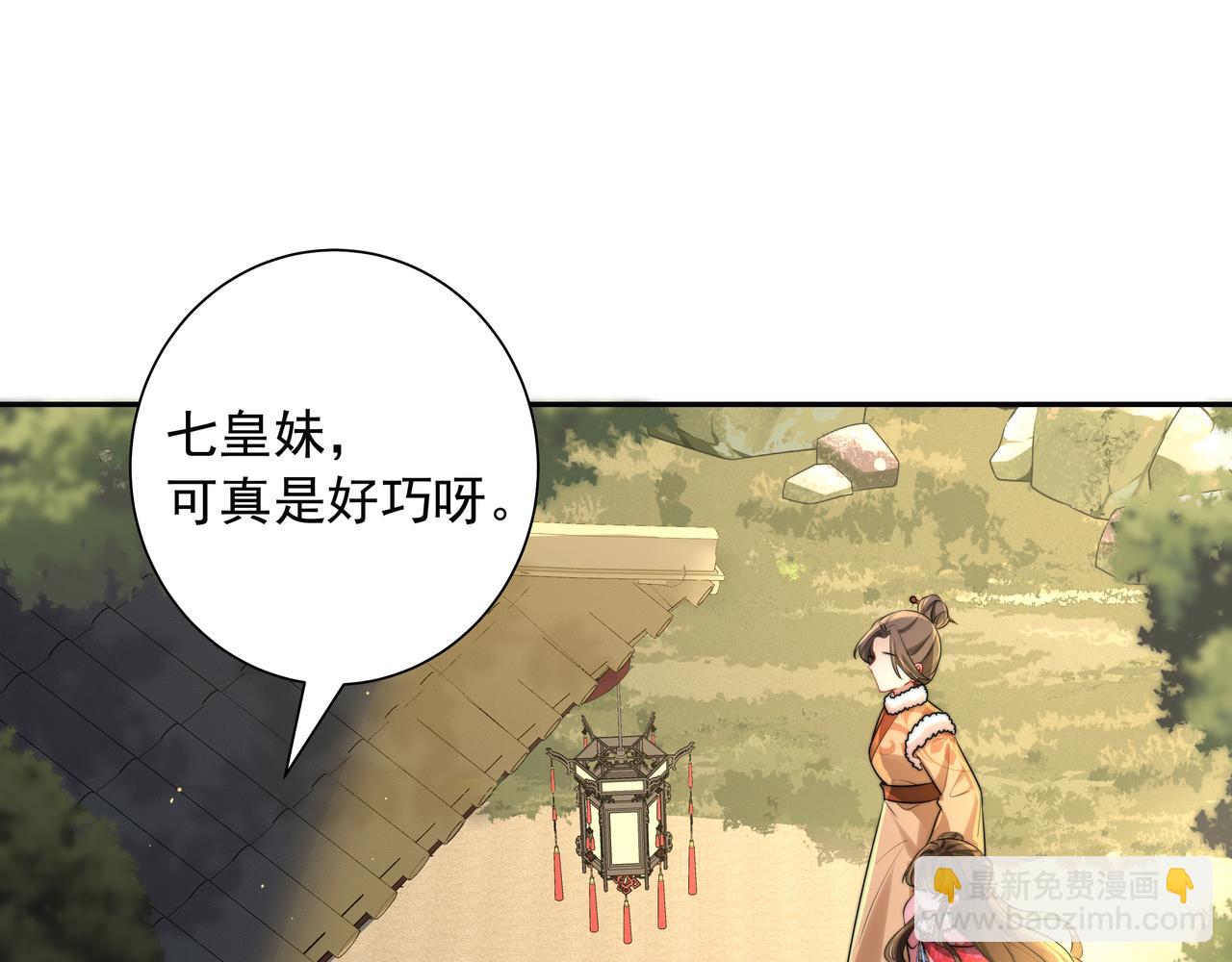 第23话 我原谅你了79