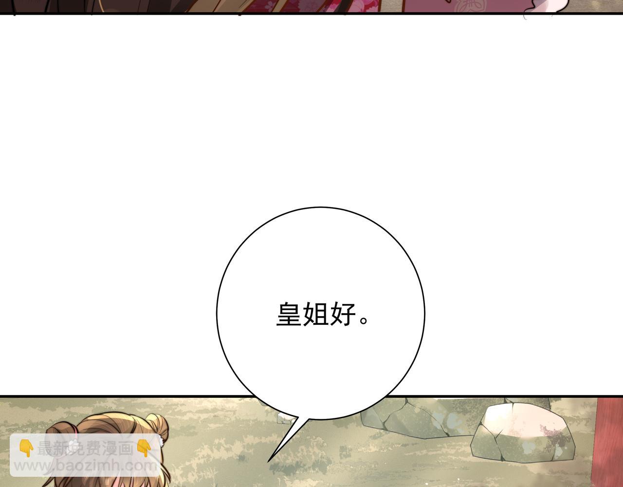 第23话 我原谅你了84