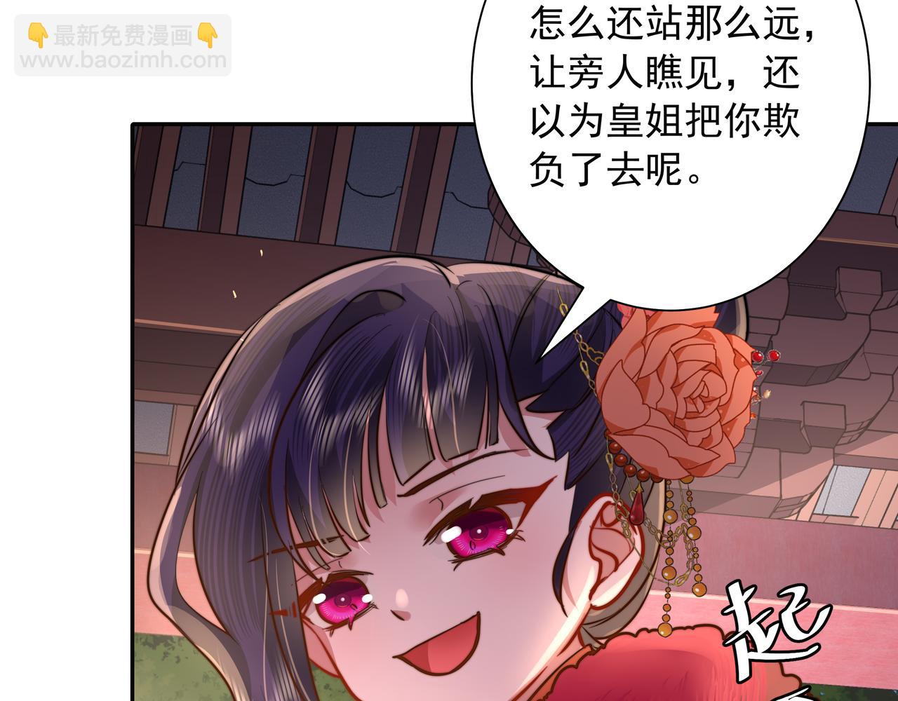 第23话 我原谅你了87