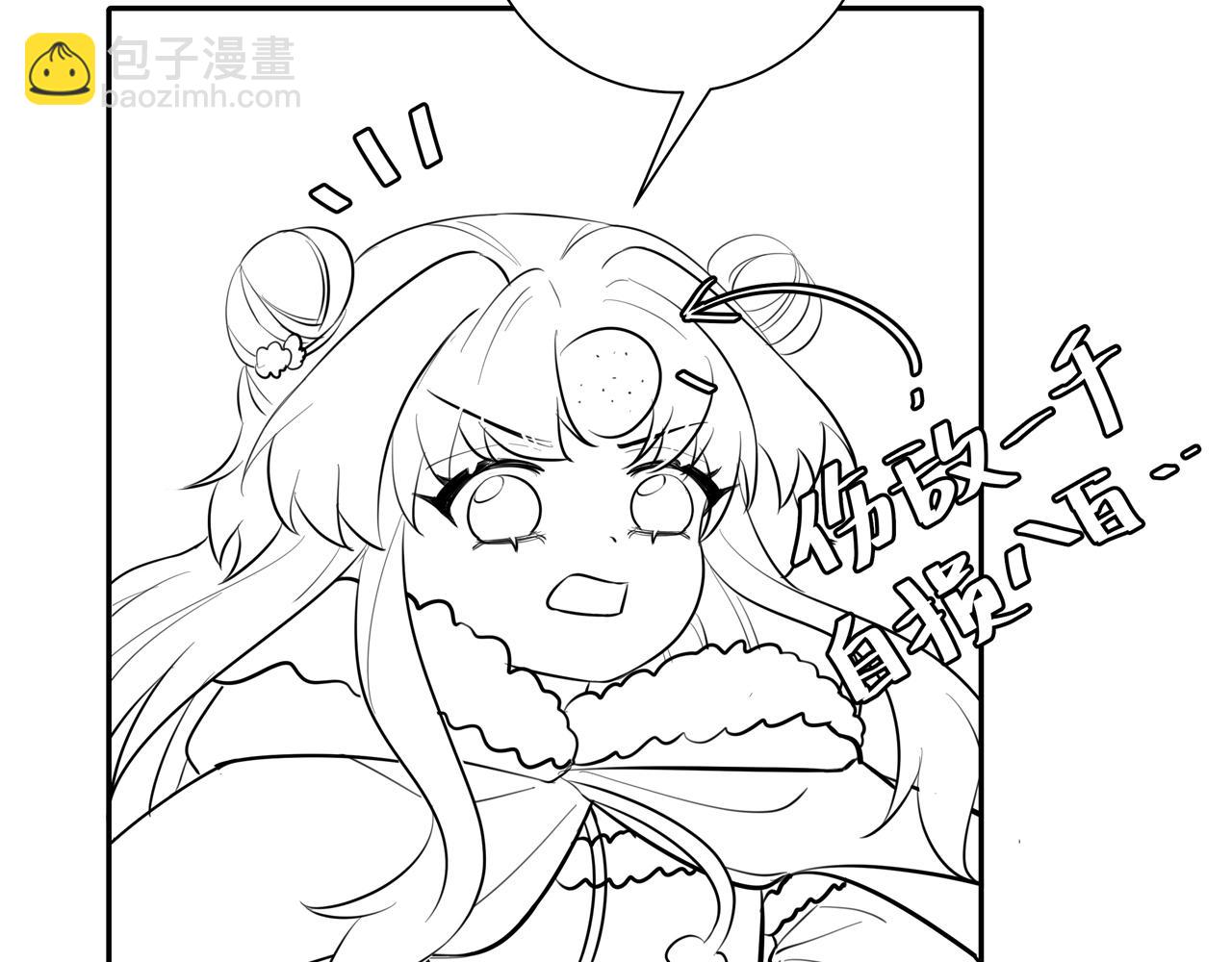 第23话 我原谅你了92