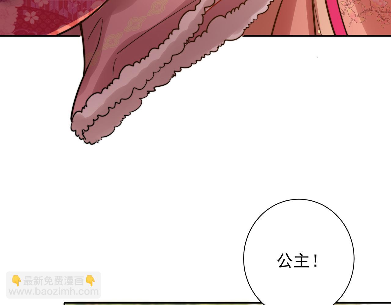 第24话 不许欺负我的人！16