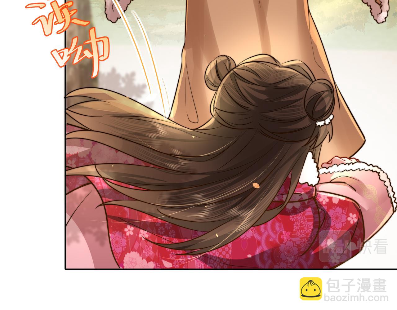第24话 不许欺负我的人！18