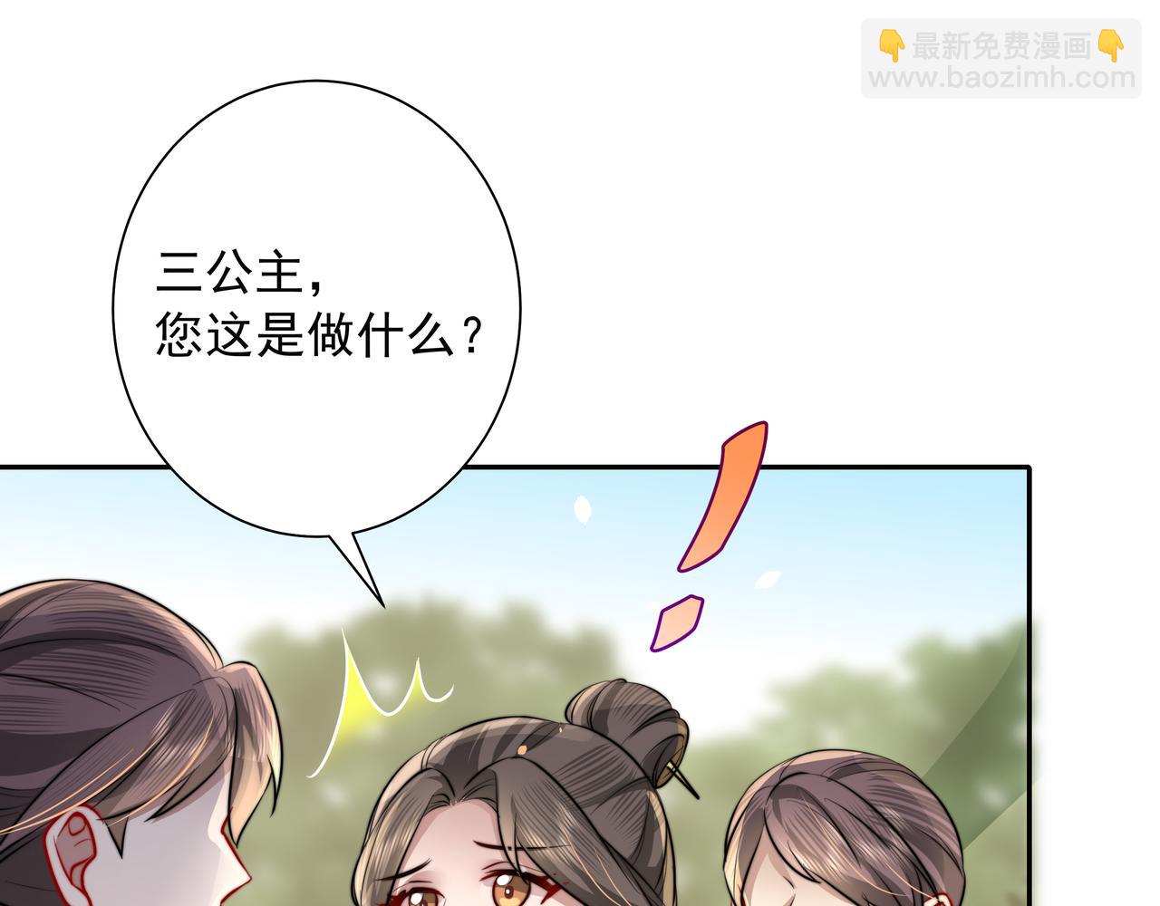 第24话 不许欺负我的人！19