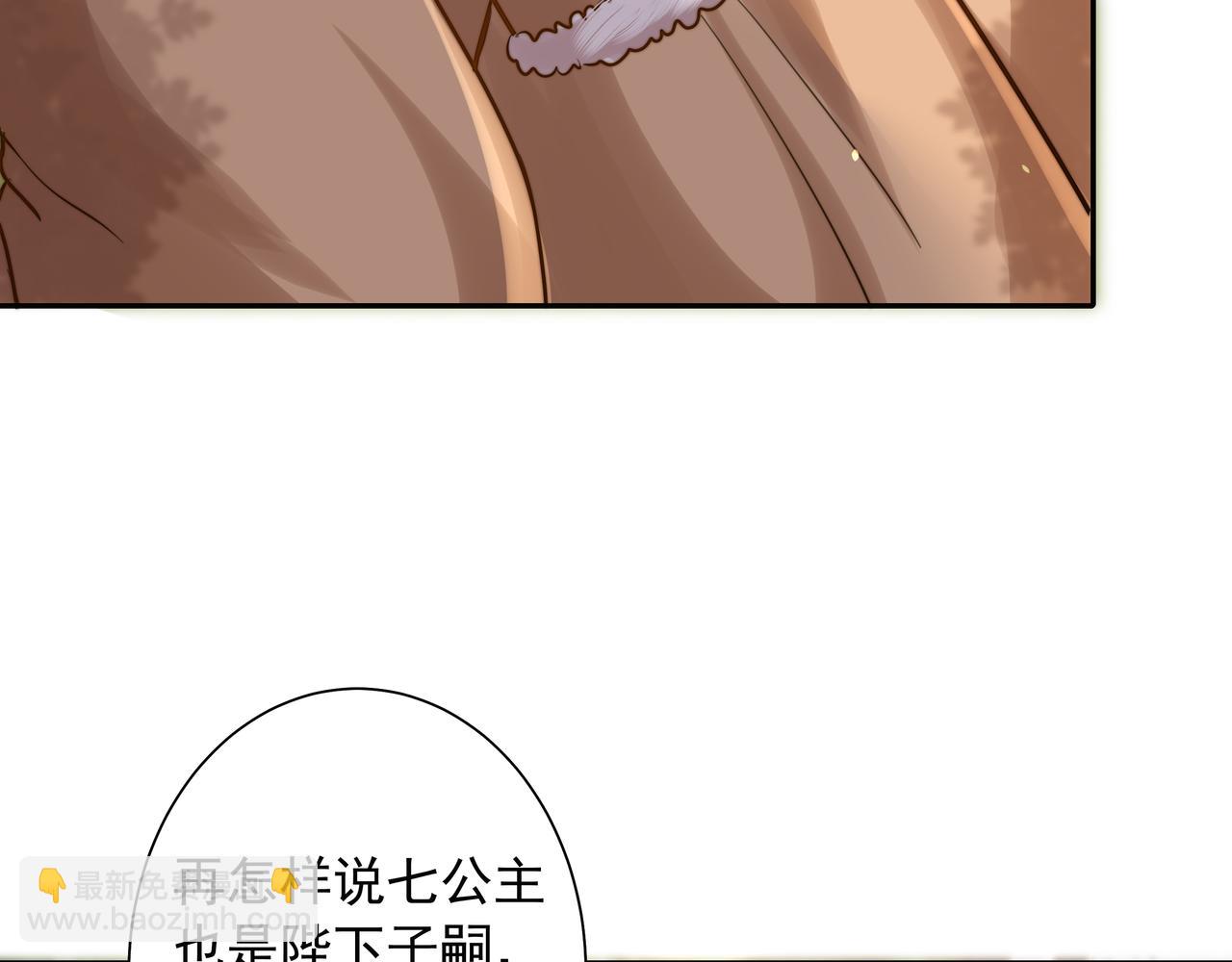 第24话 不许欺负我的人！21