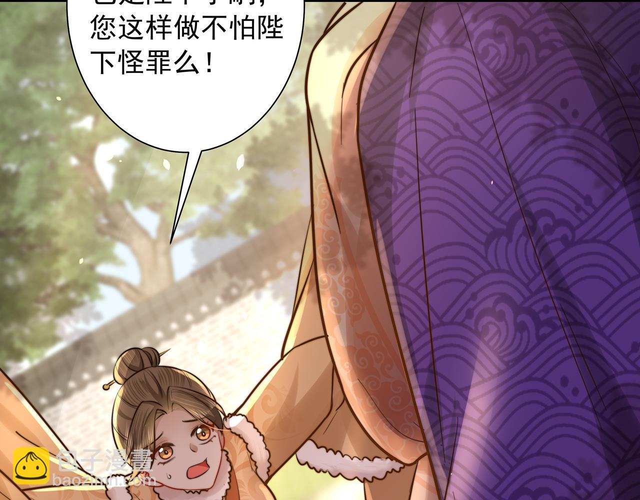 第24话 不许欺负我的人！22