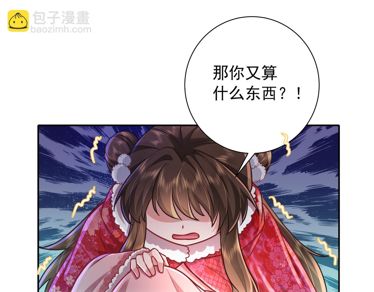 第24话 不许欺负我的人！27