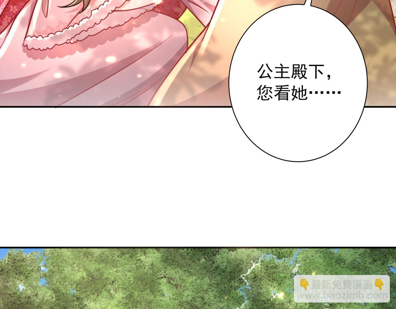 第24话 不许欺负我的人！30
