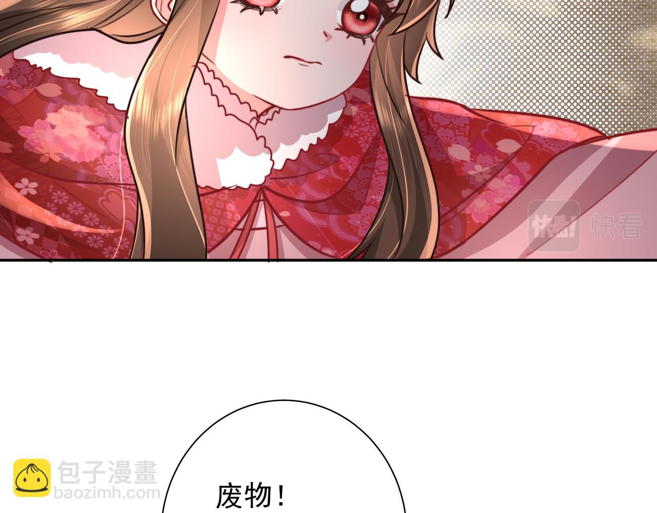 第24话 不许欺负我的人！34