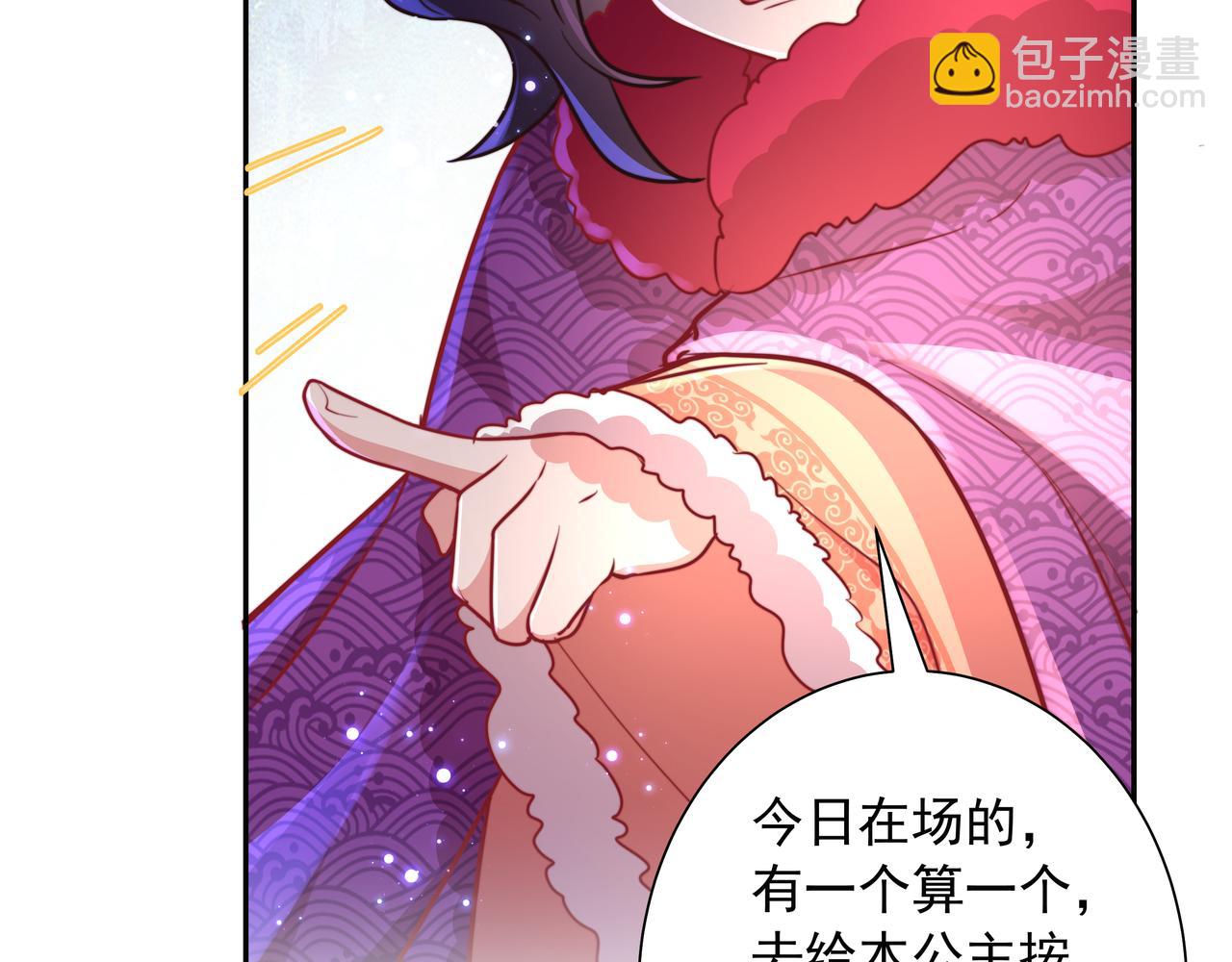 第24话 不许欺负我的人！36