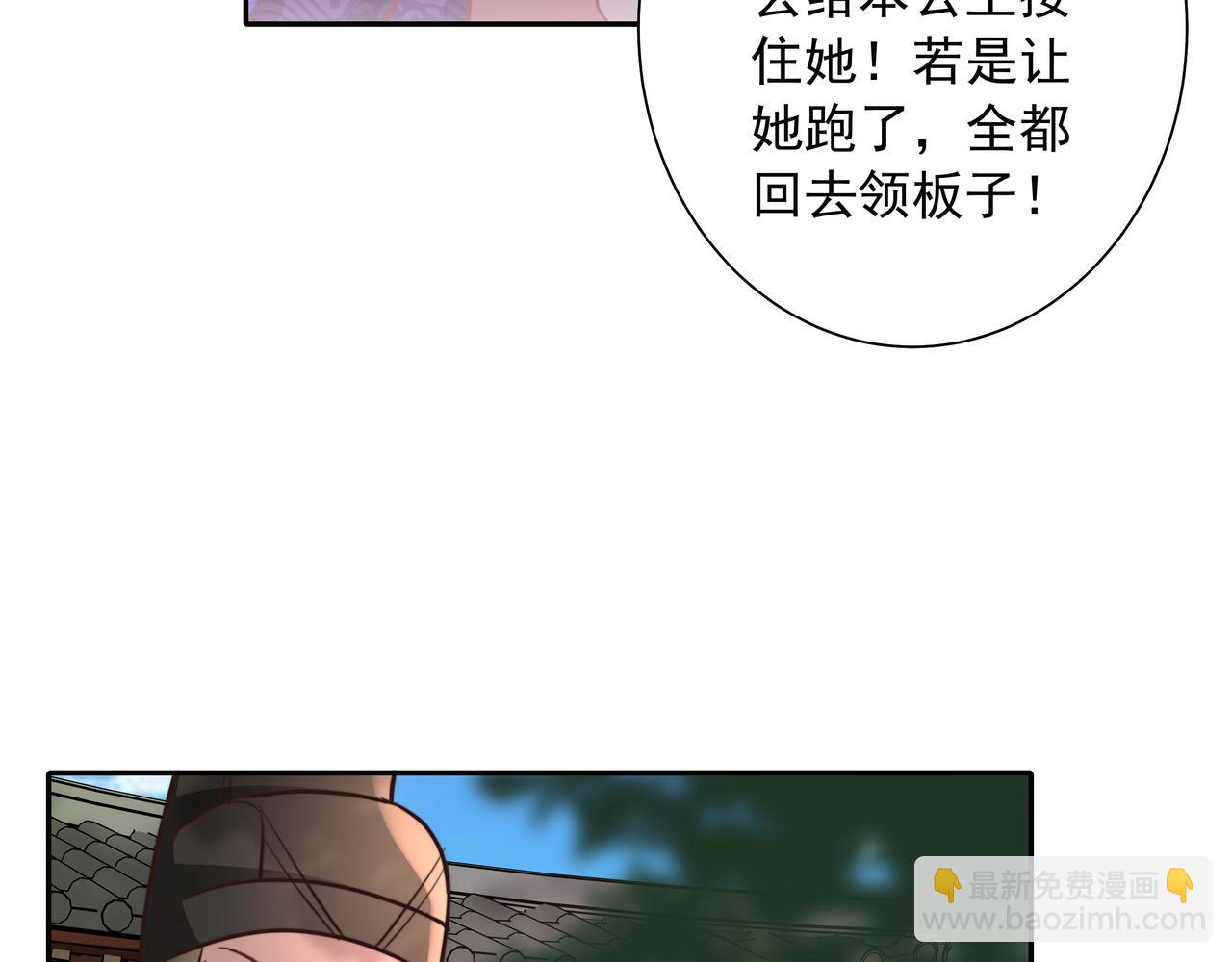 第24话 不许欺负我的人！37