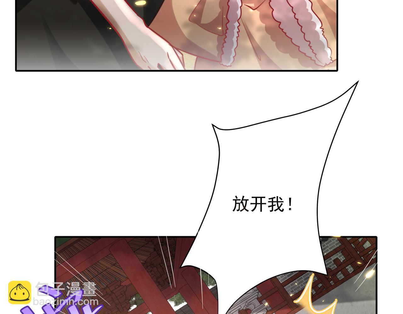 第24话 不许欺负我的人！39