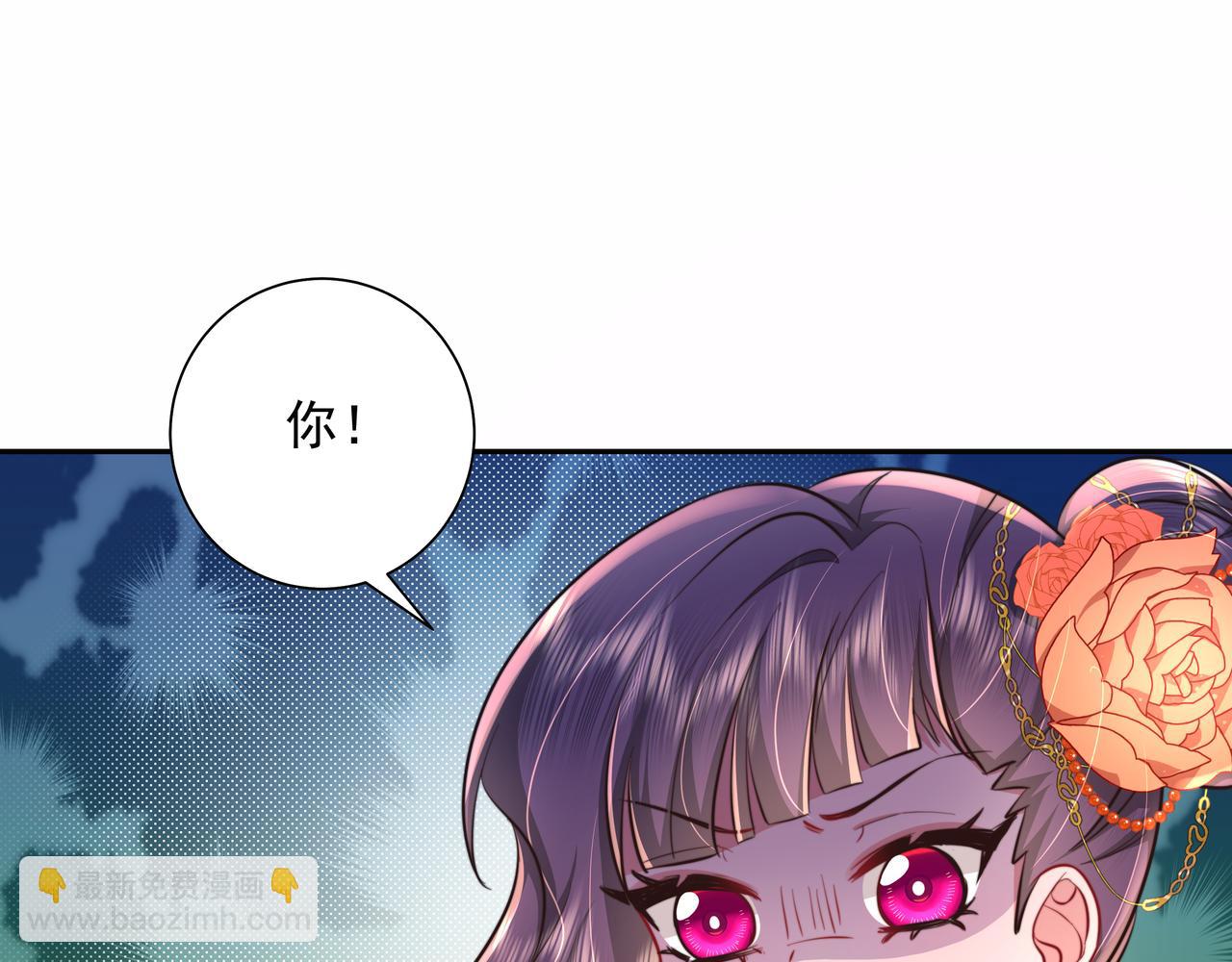 第24话 不许欺负我的人！46