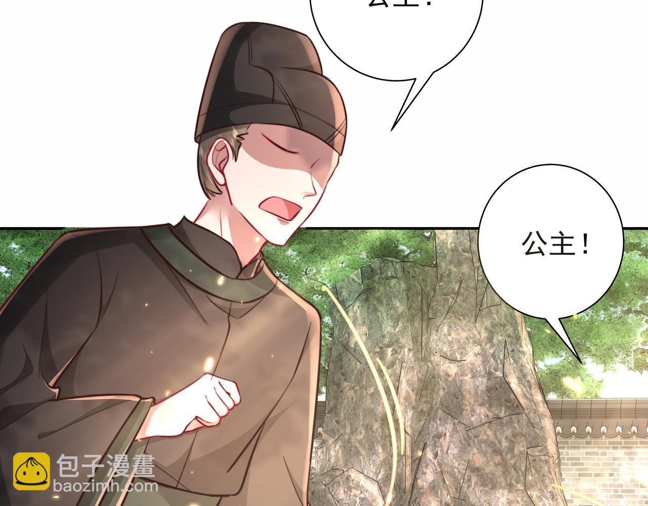 第24话 不许欺负我的人！48