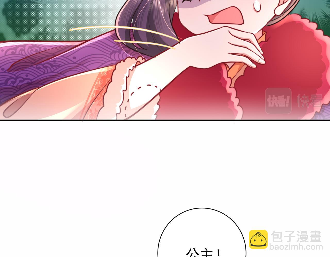 第24话 不许欺负我的人！51