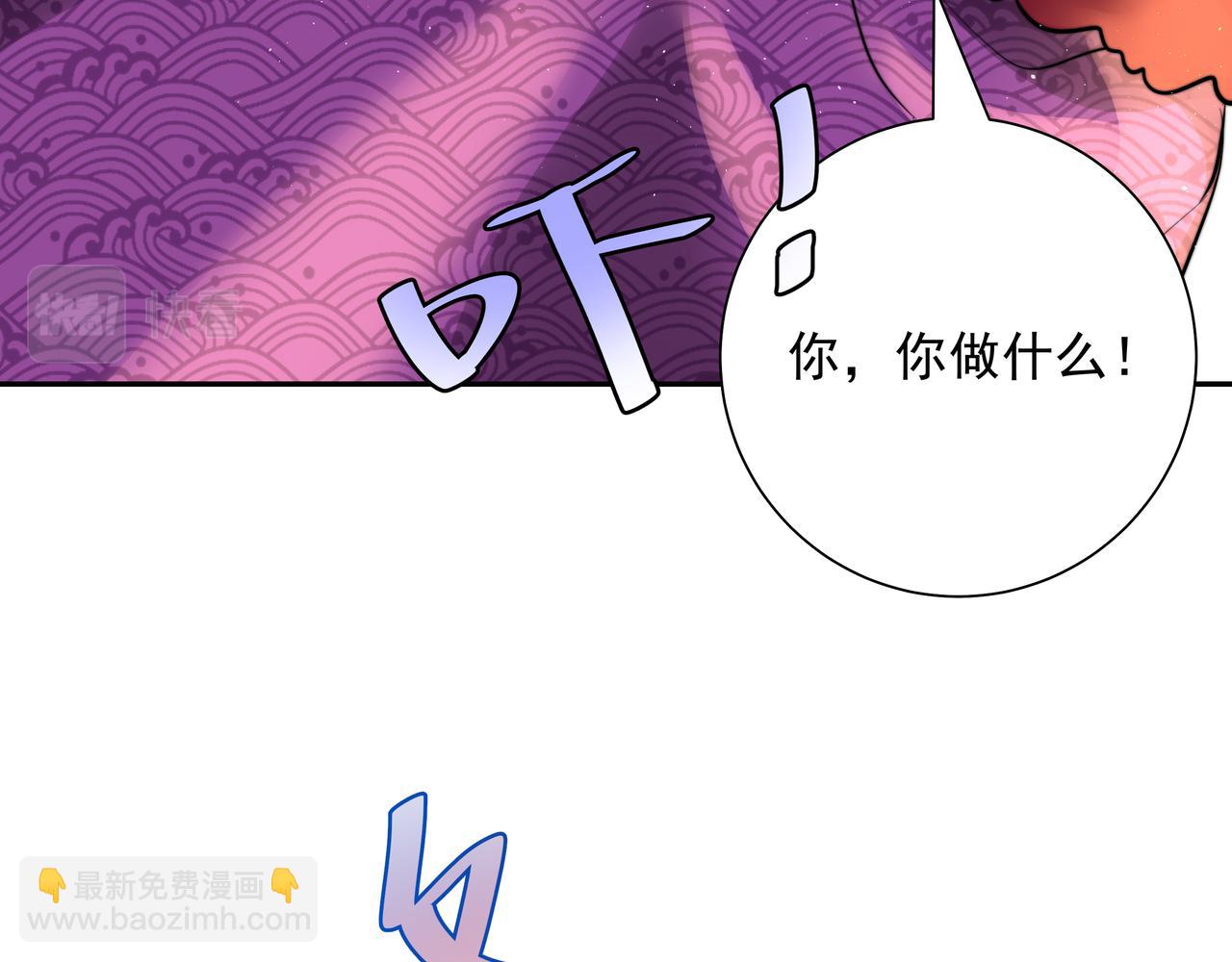 第24话 不许欺负我的人！66