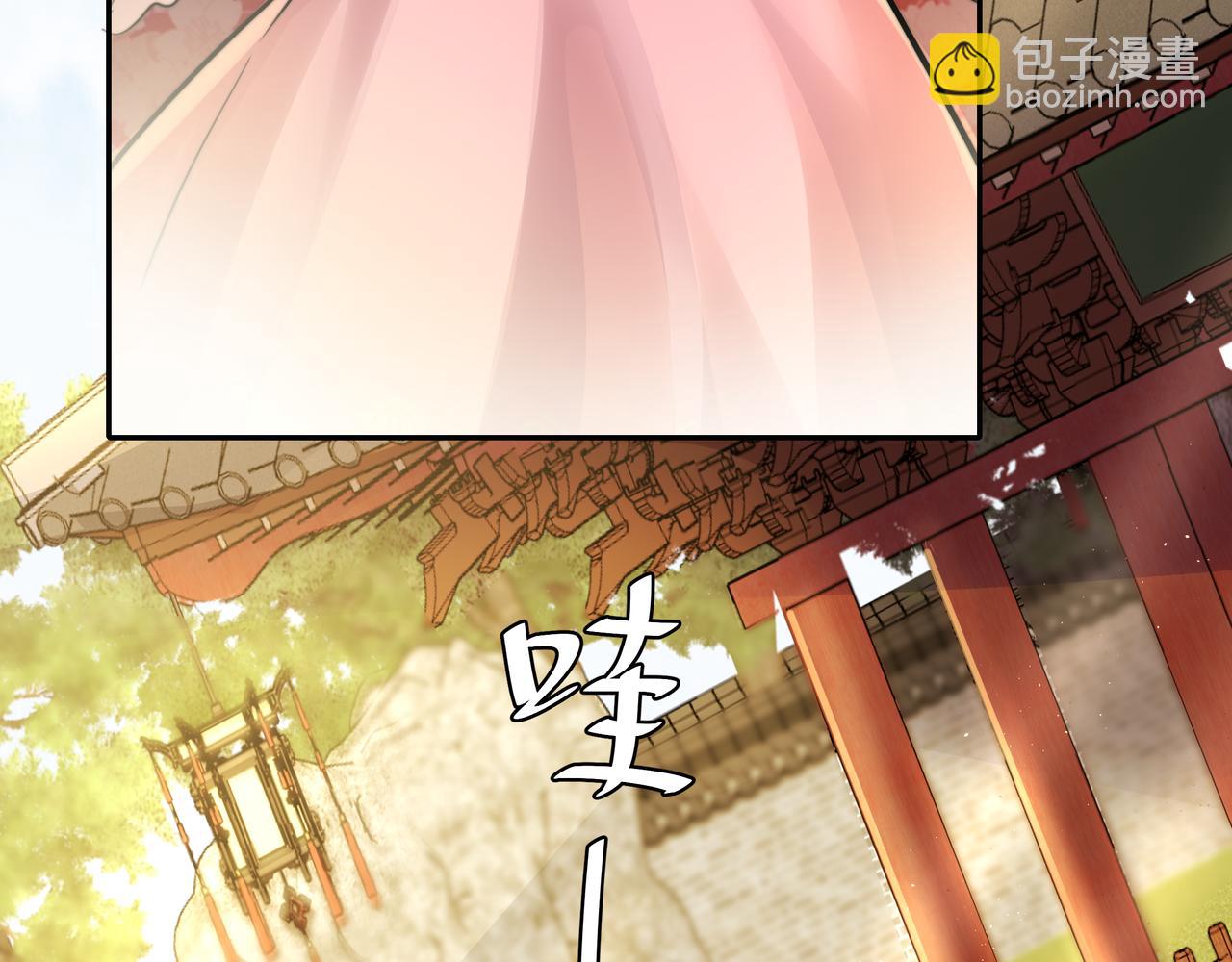 第24话 不许欺负我的人！73