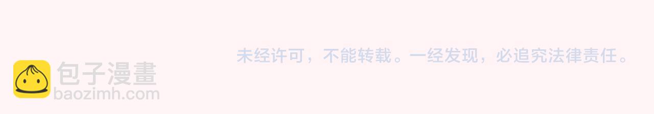 第24话 不许欺负我的人！79