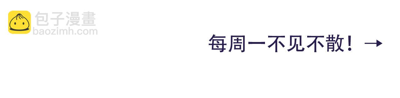 第24话 不许欺负我的人！85