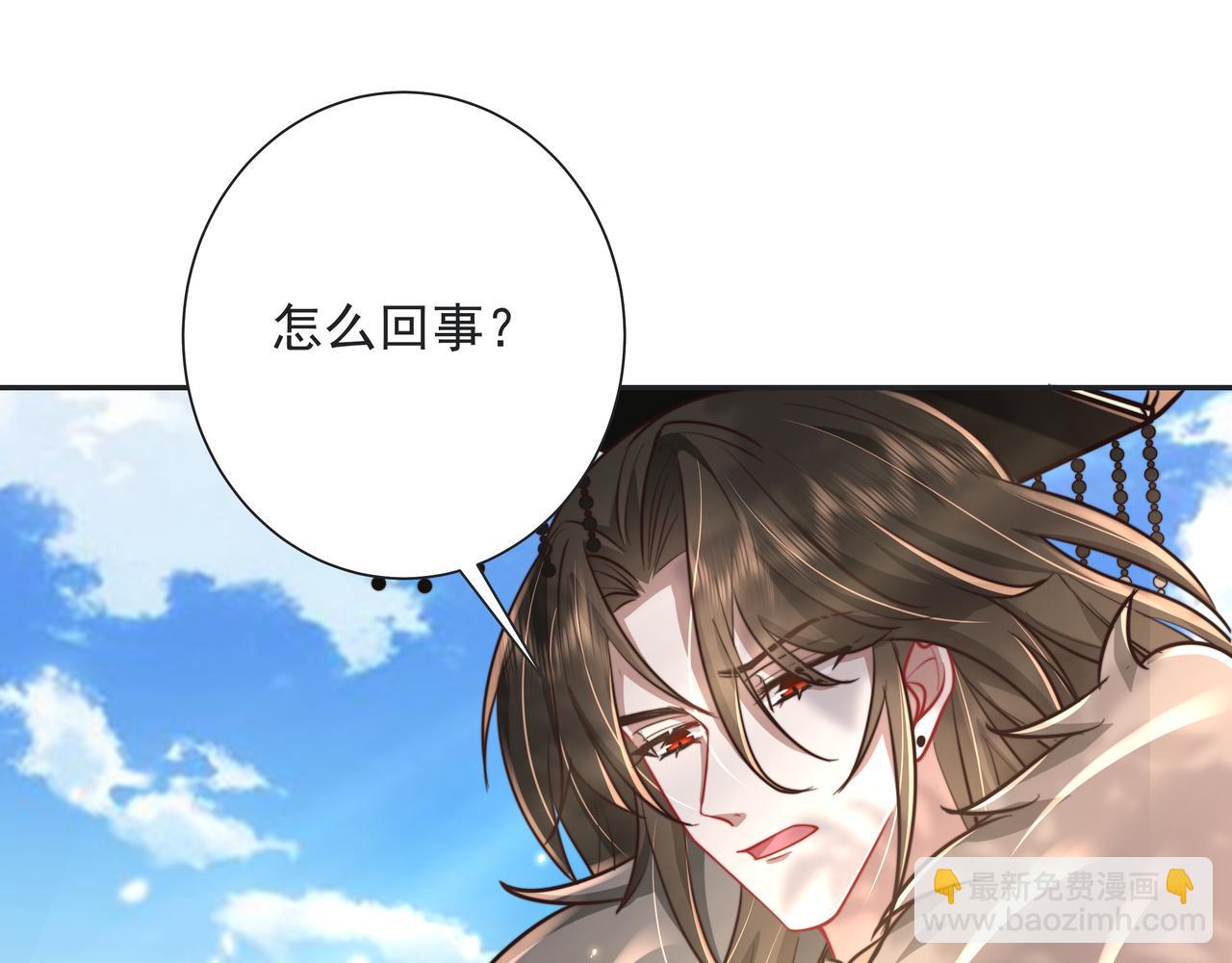 第25话 我身上脏25