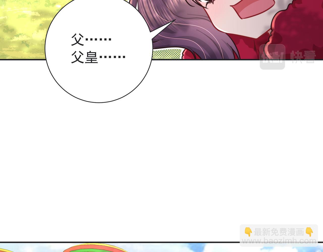 第25话 我身上脏32