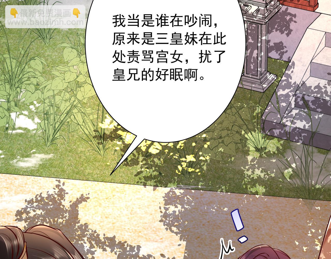 第25话 我身上脏41