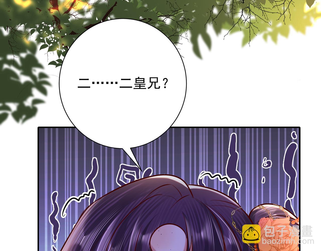 第25话 我身上脏44