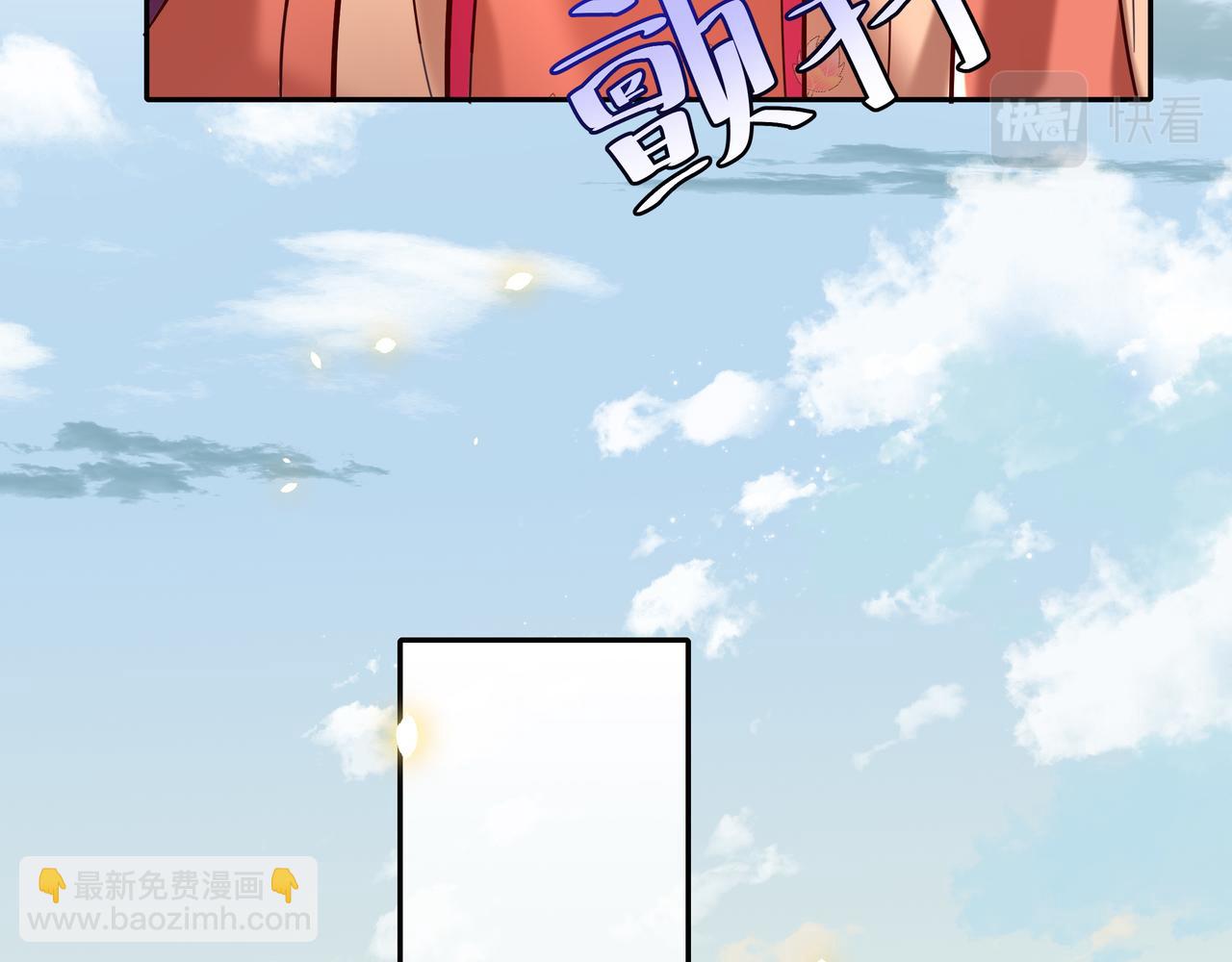 第25话 我身上脏50