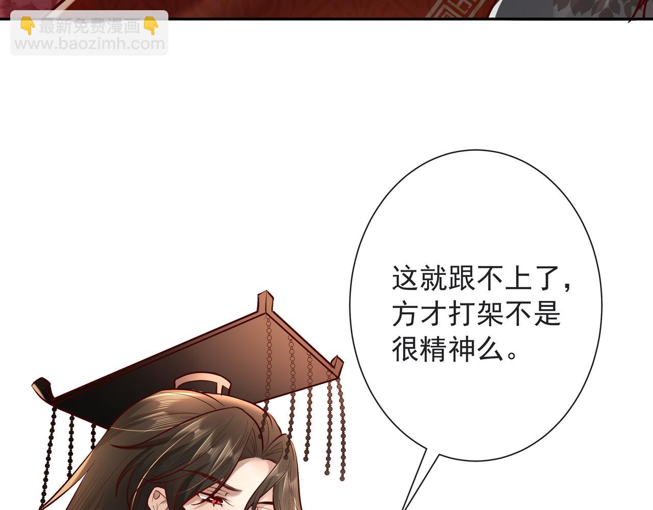 第25话 我身上脏56