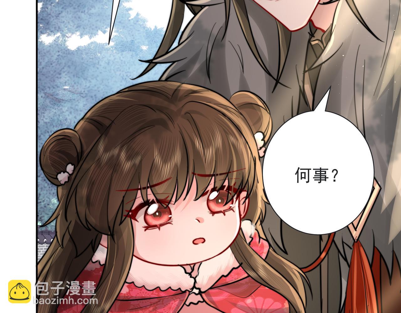第25话 我身上脏64