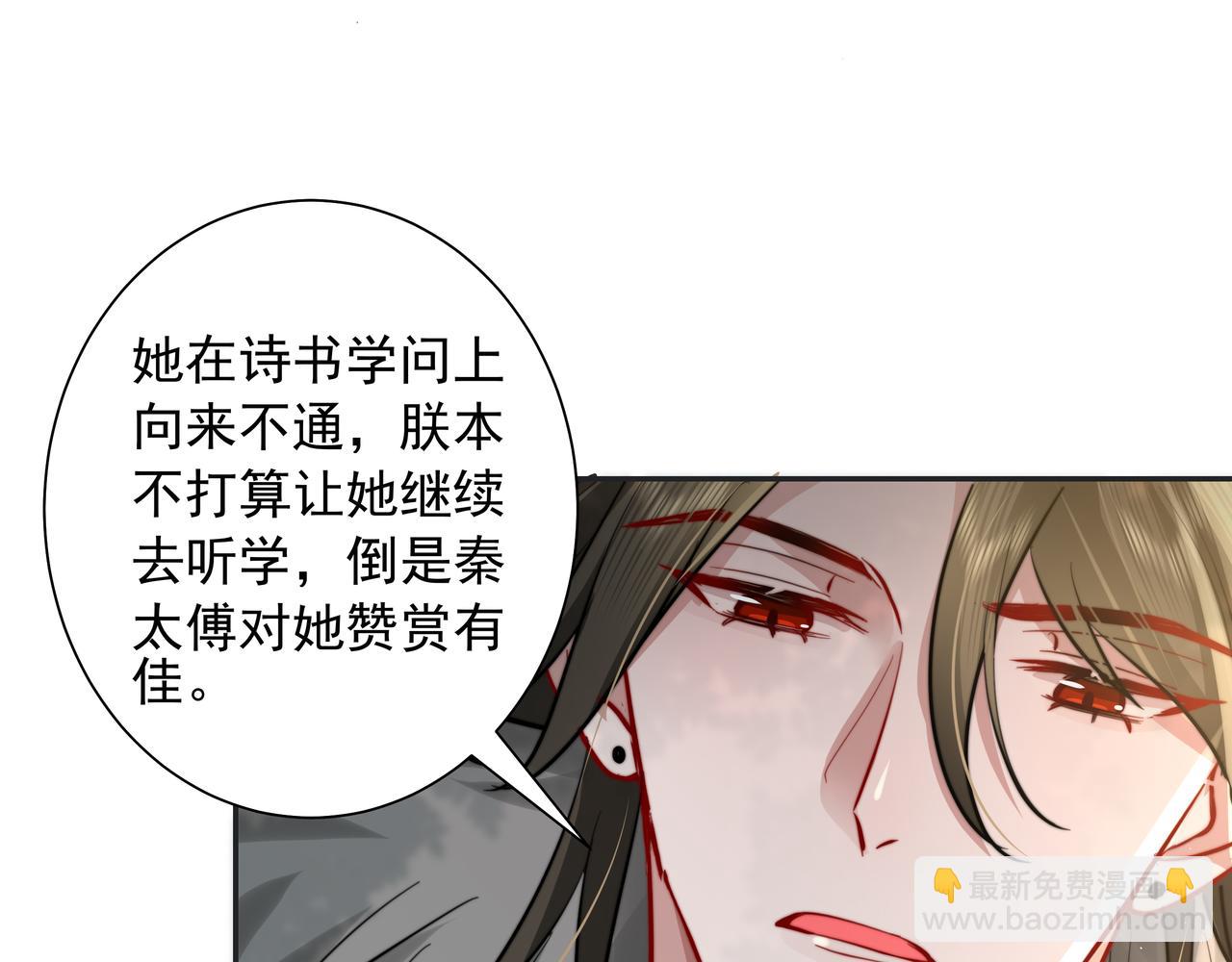 第25话 我身上脏67