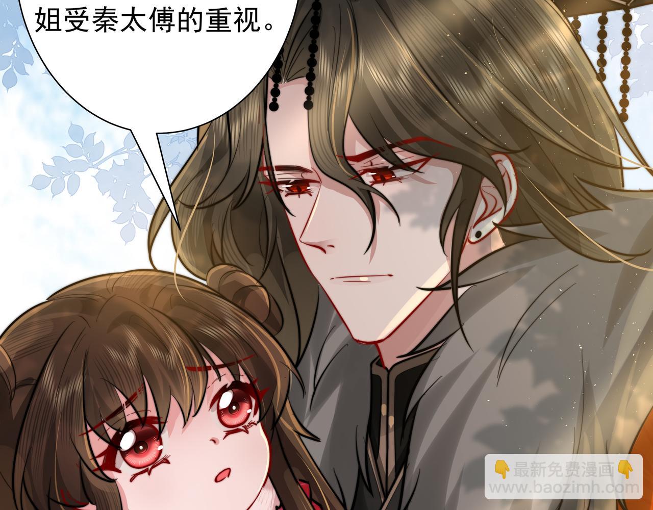 第25话 我身上脏69