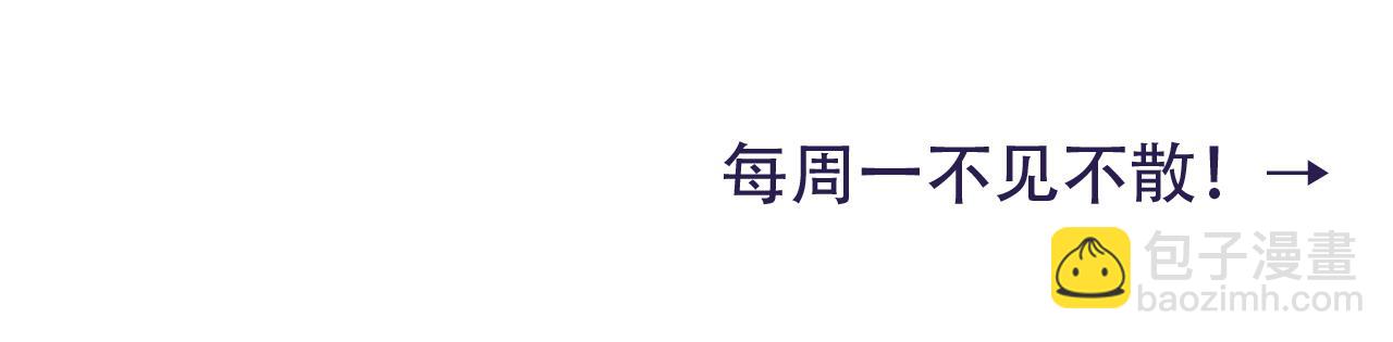 第25话 我身上脏77