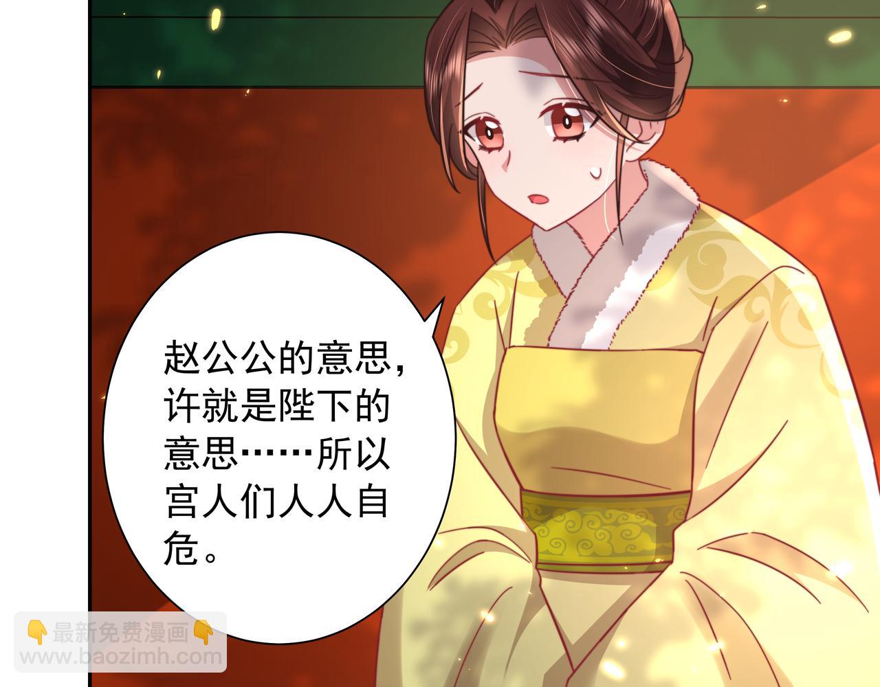 第26话 六哥哥会保护你的13