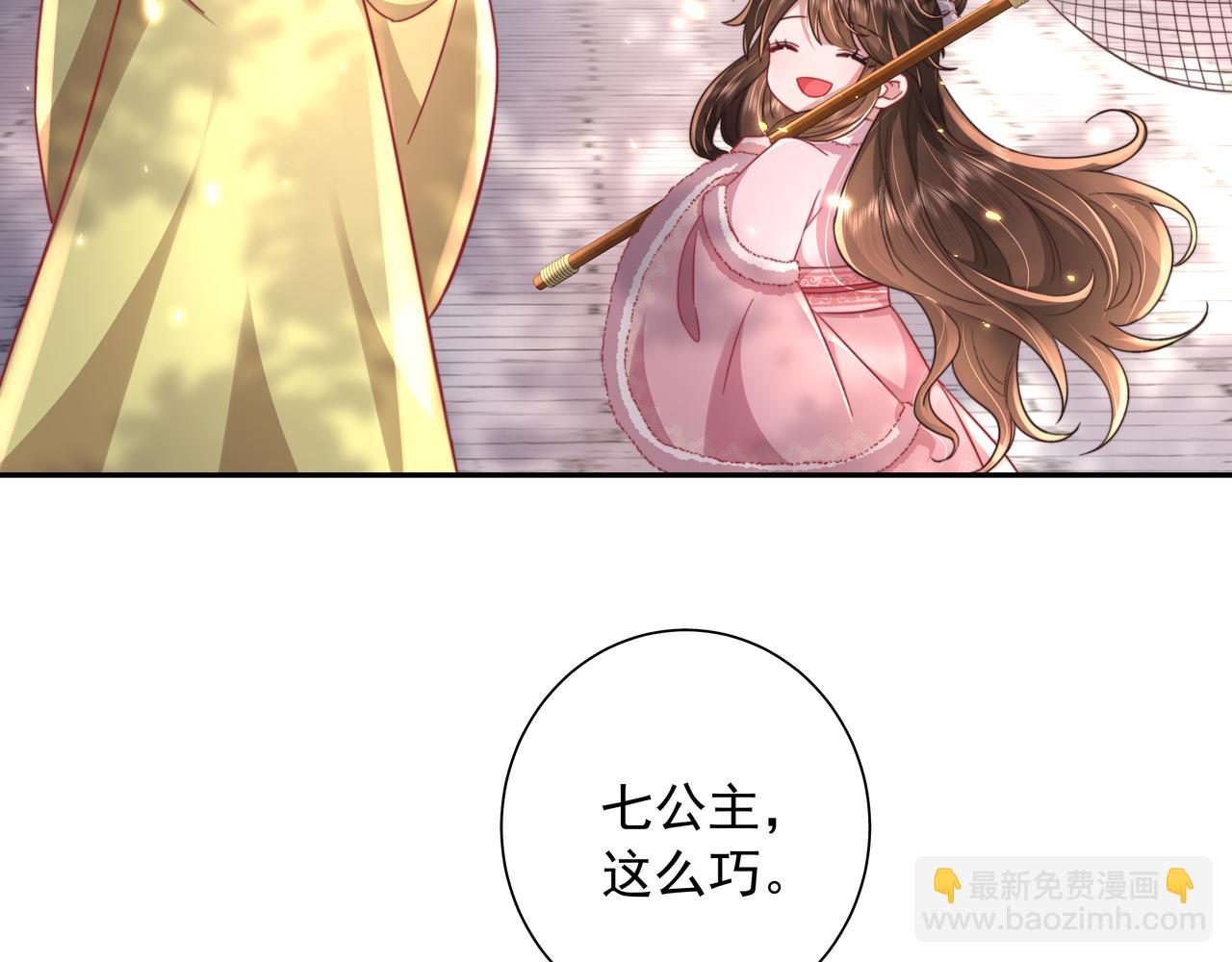 第26话 六哥哥会保护你的18