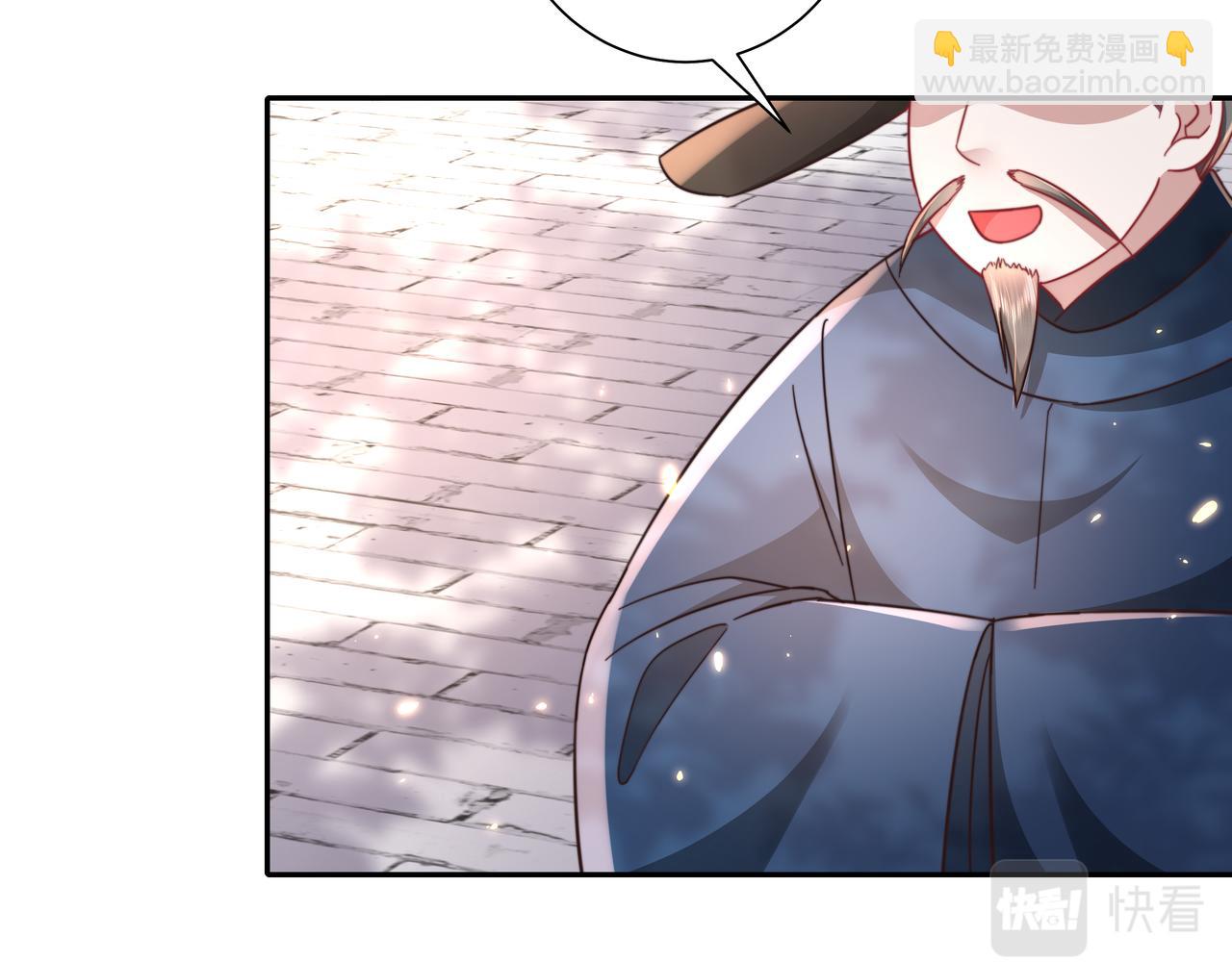 第26话 六哥哥会保护你的19