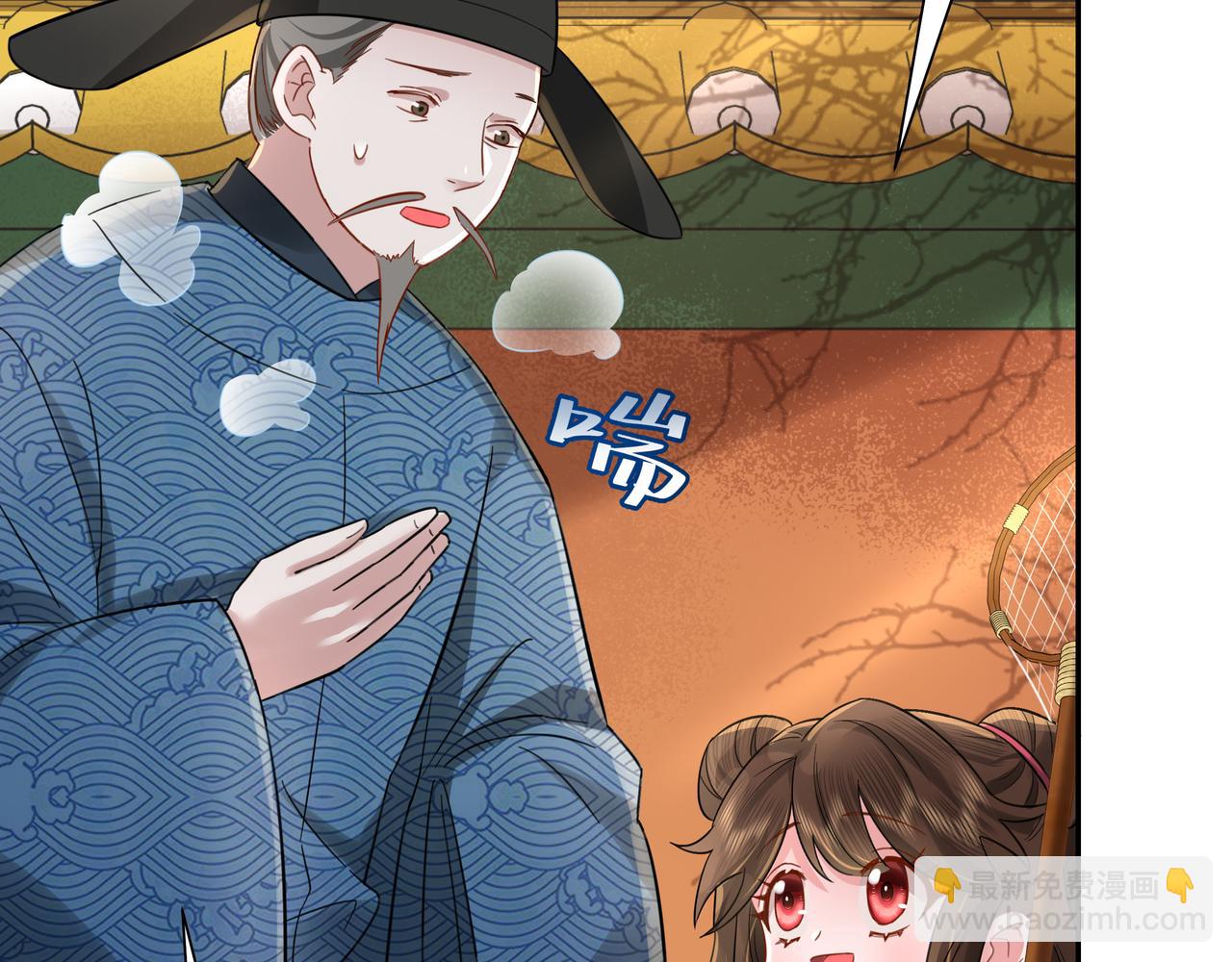 第26话 六哥哥会保护你的28