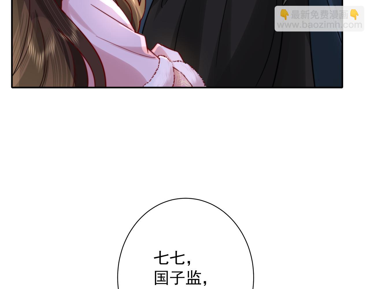 第26话 六哥哥会保护你的42