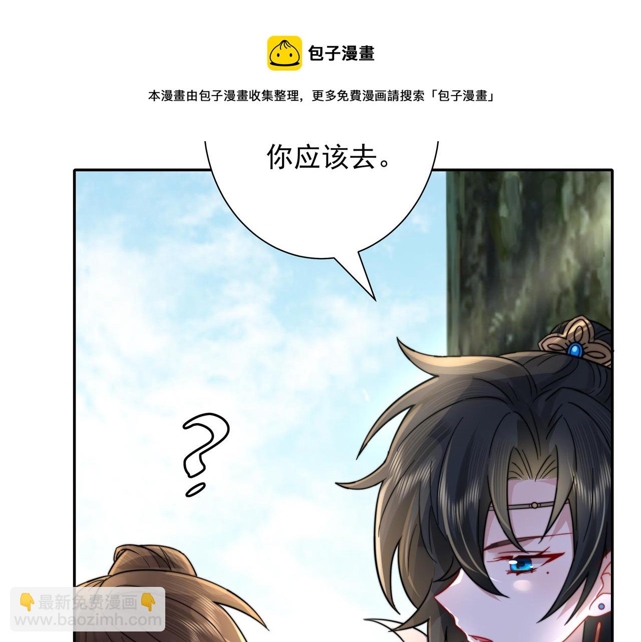 第26话 六哥哥会保护你的43