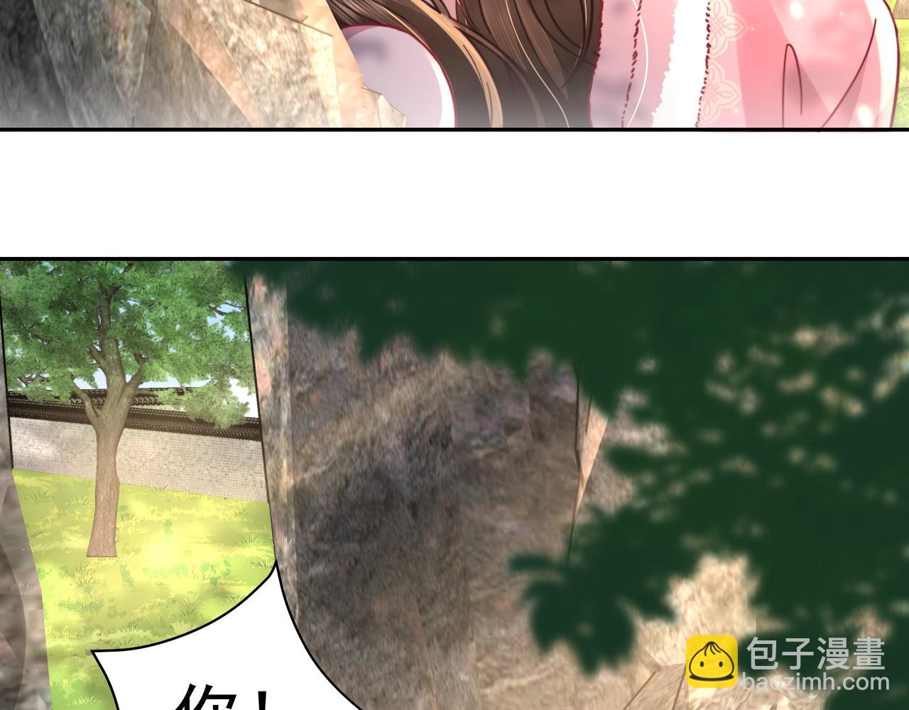 第26话 六哥哥会保护你的79