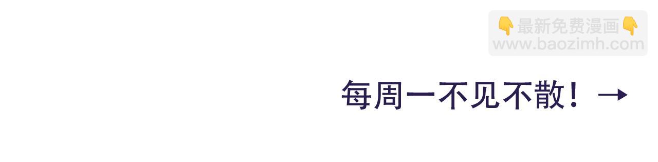 第26话 六哥哥会保护你的98