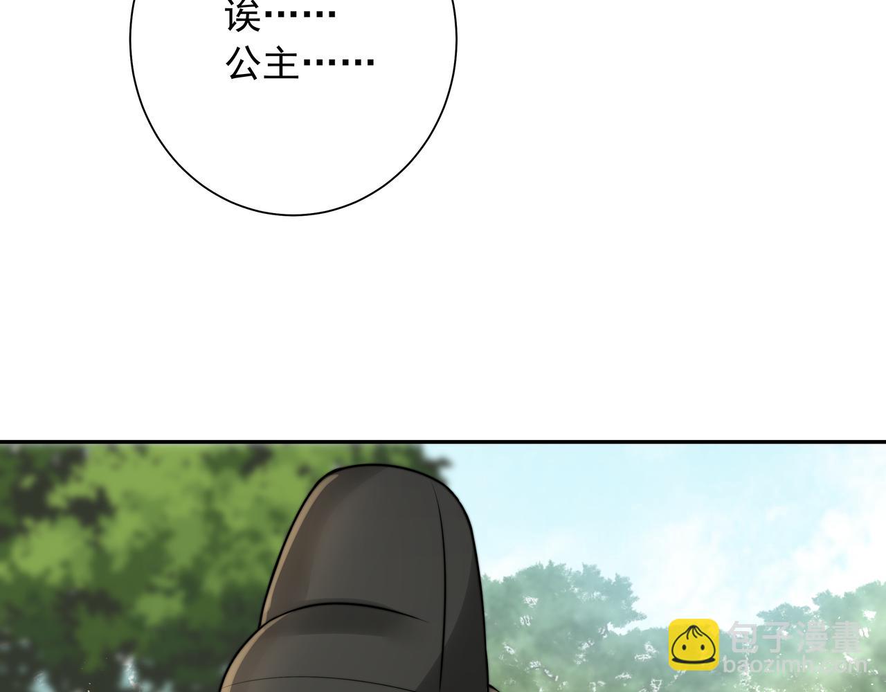 第27话 七七不想做傻公主16