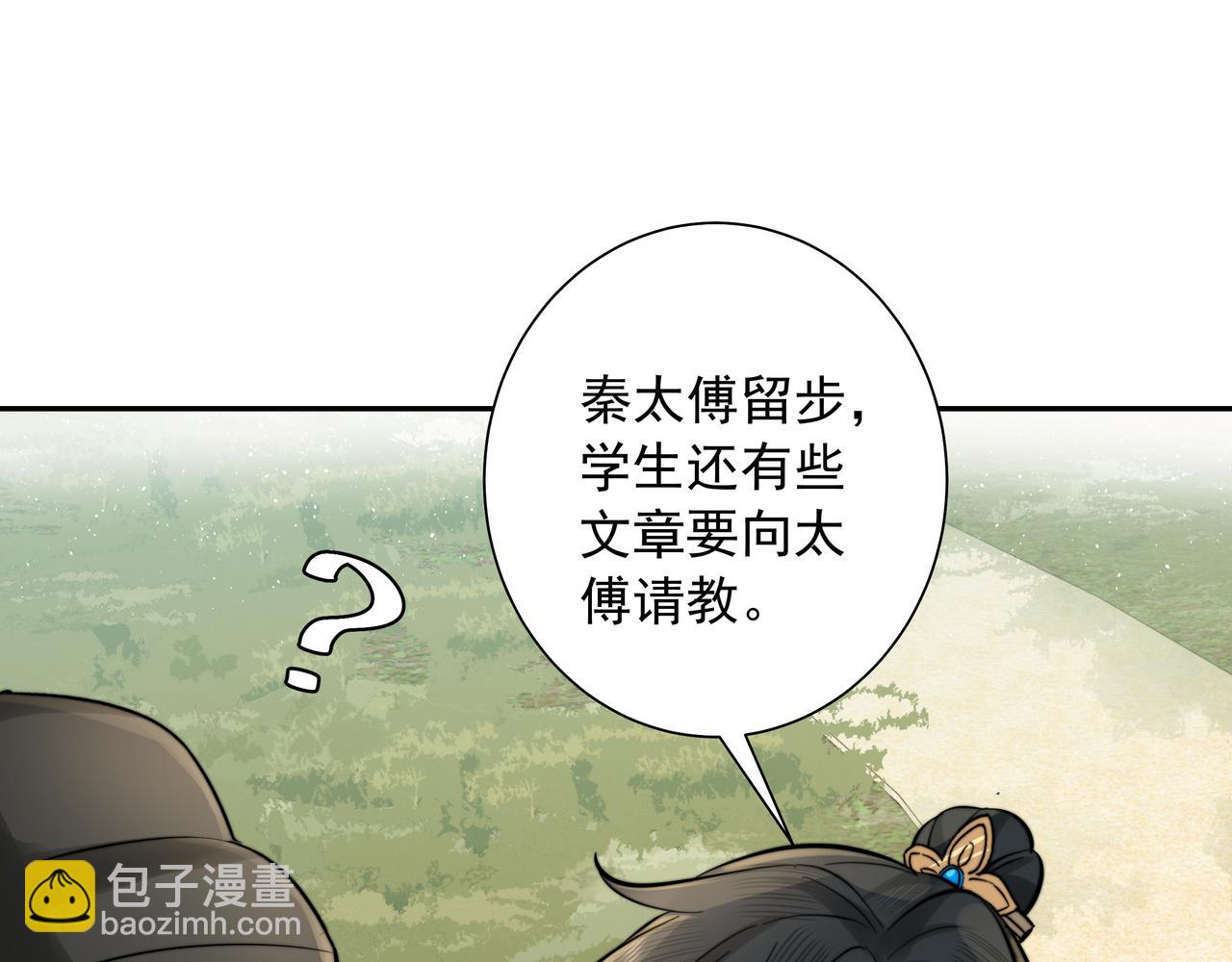 第27话 七七不想做傻公主18