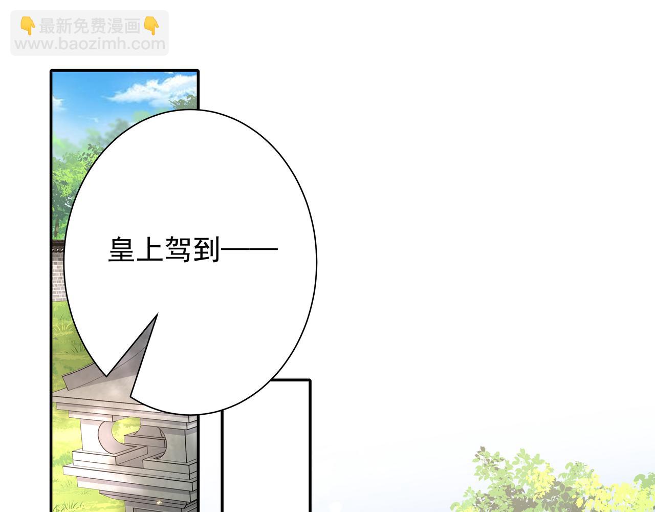 第27话 七七不想做傻公主21