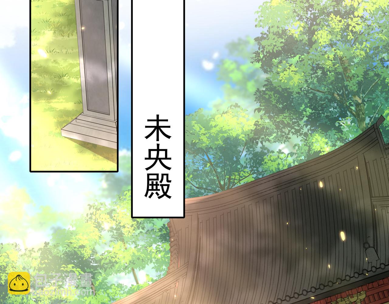 第27话 七七不想做傻公主22