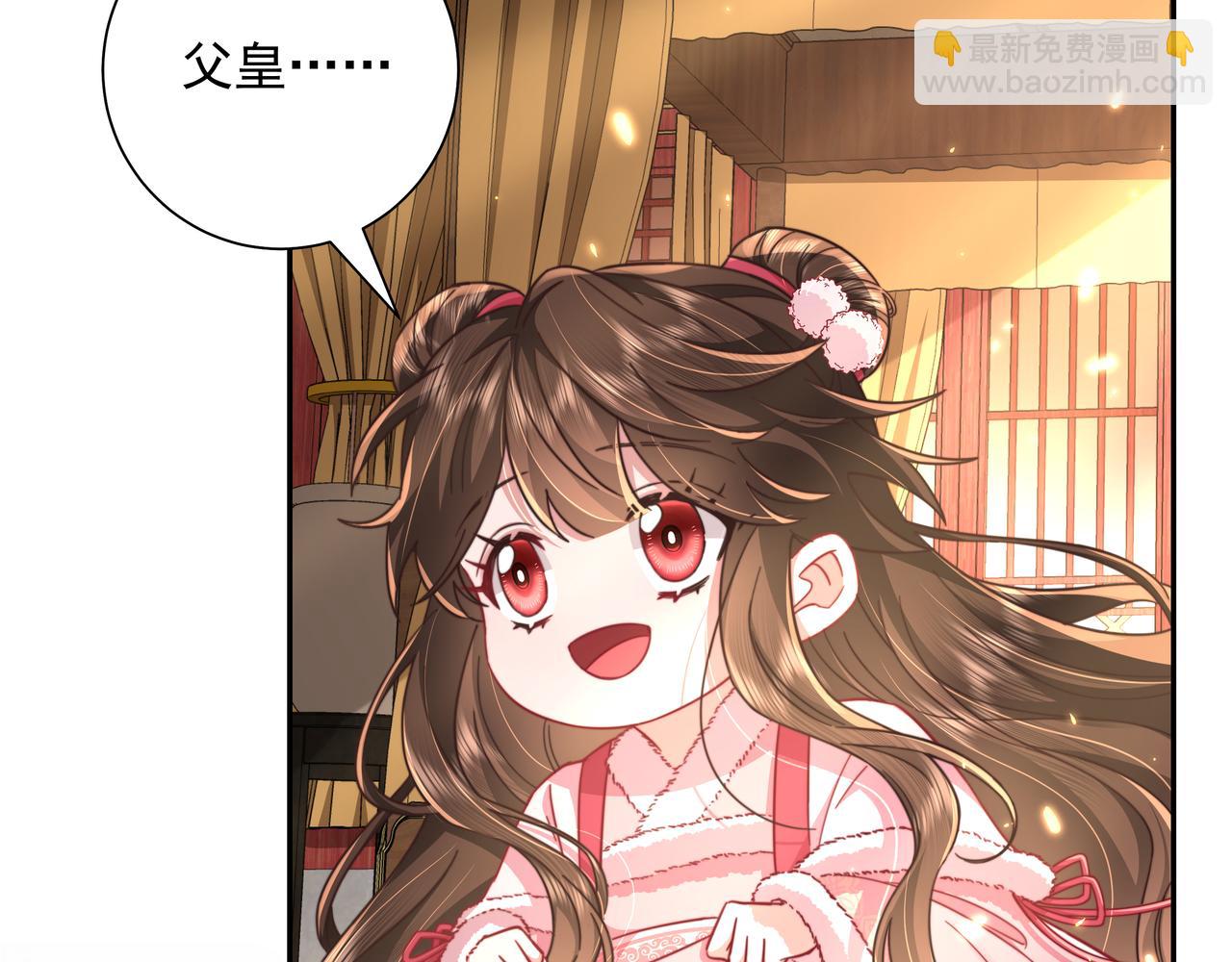 第27话 七七不想做傻公主25