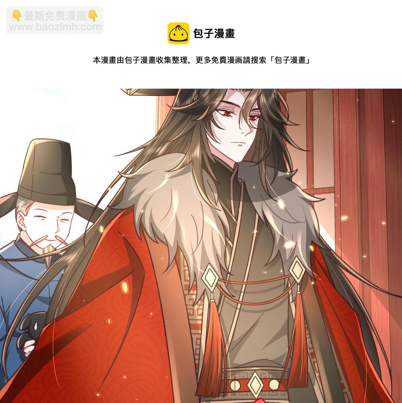 第27话 七七不想做傻公主27