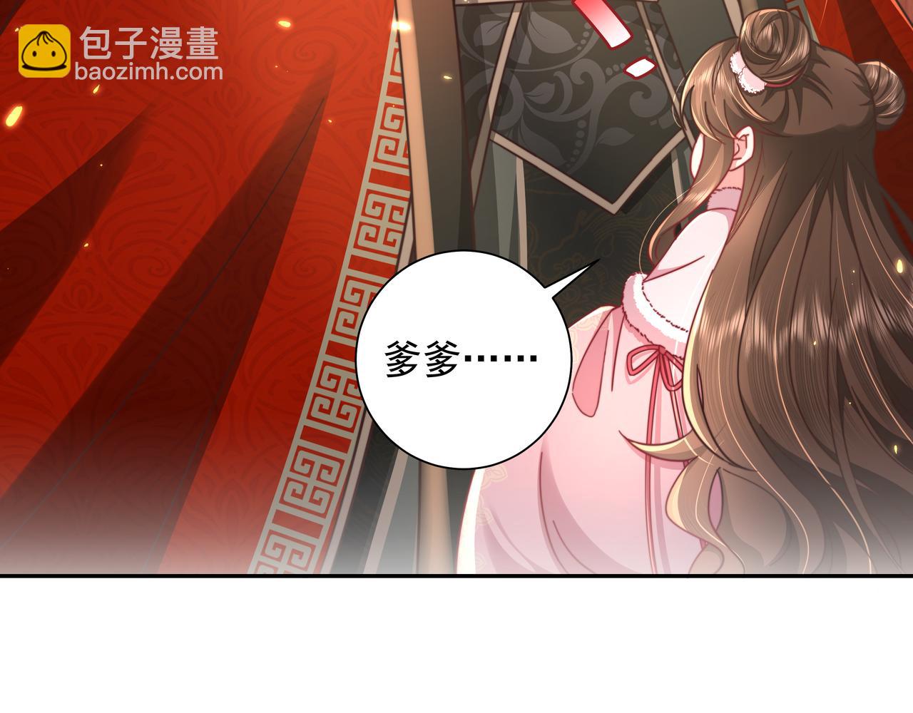 第27话 七七不想做傻公主28