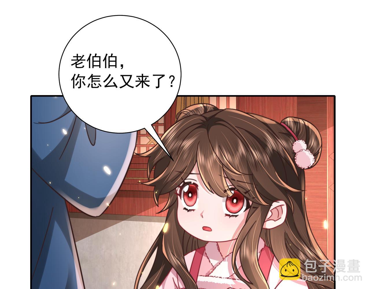 第27话 七七不想做傻公主29