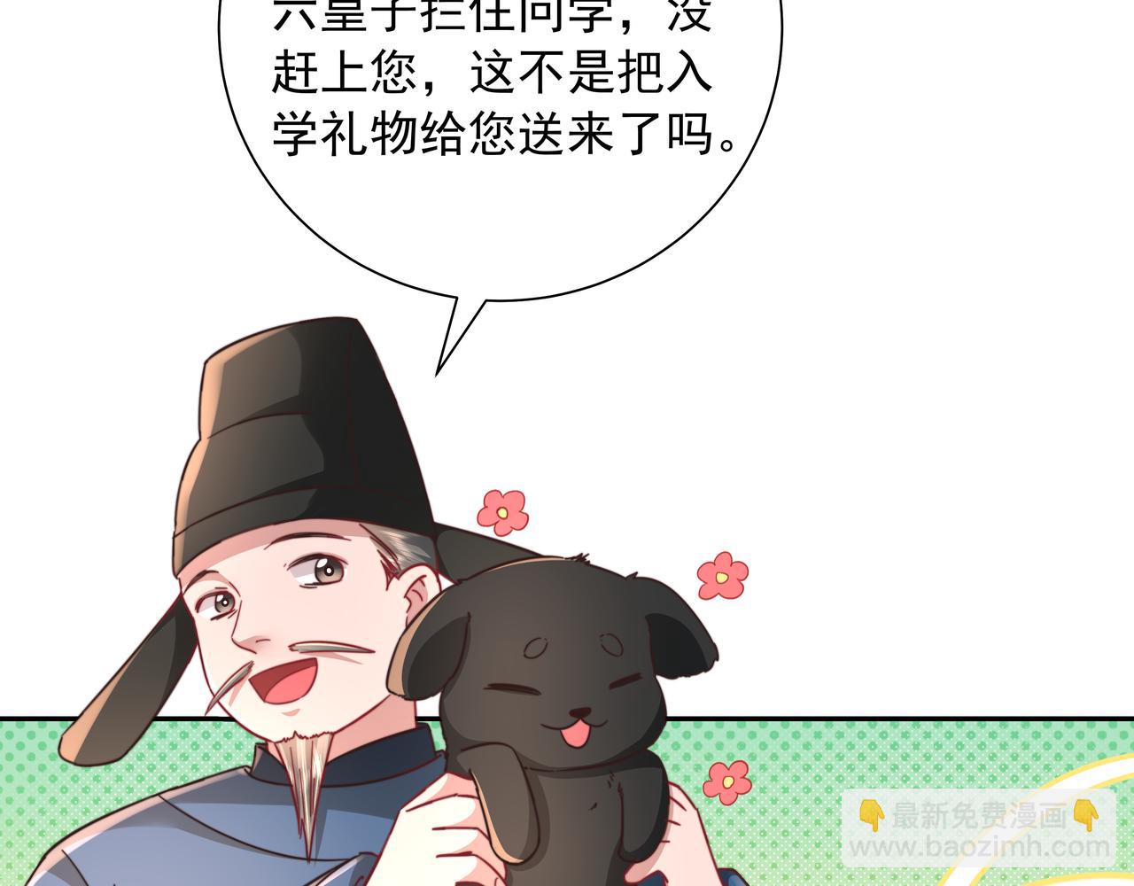 第27话 七七不想做傻公主31